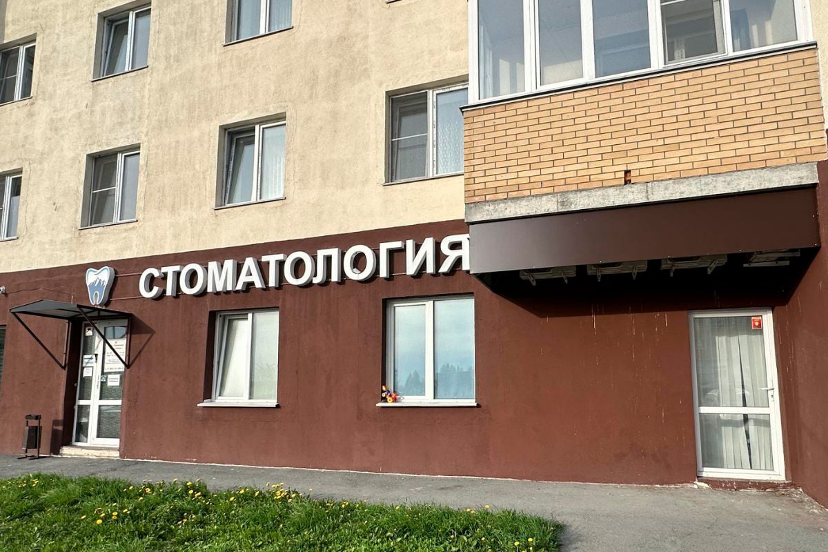 Клиника Олимпия Ковзиков Иван Михайлович Новосибирск Каменка микрорайон Олимпийской славы 2